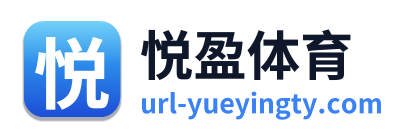 悦盈体育